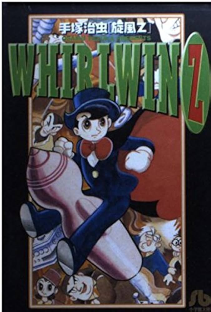 Amazon.com: 旋風Z (小学館文庫): 9784091923936: Osamu Tezuka